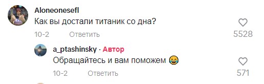 Комментарии к видео