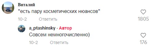 Комментарии к видео