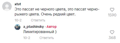 Комментарии к видео