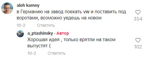 Комментарии к видео