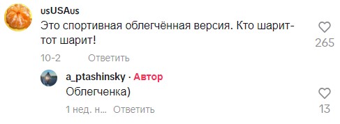 Комментарии к видео