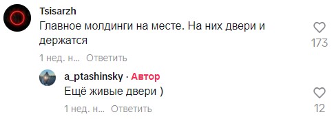 Комментарии к видео