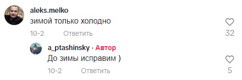 Комментарии к видео