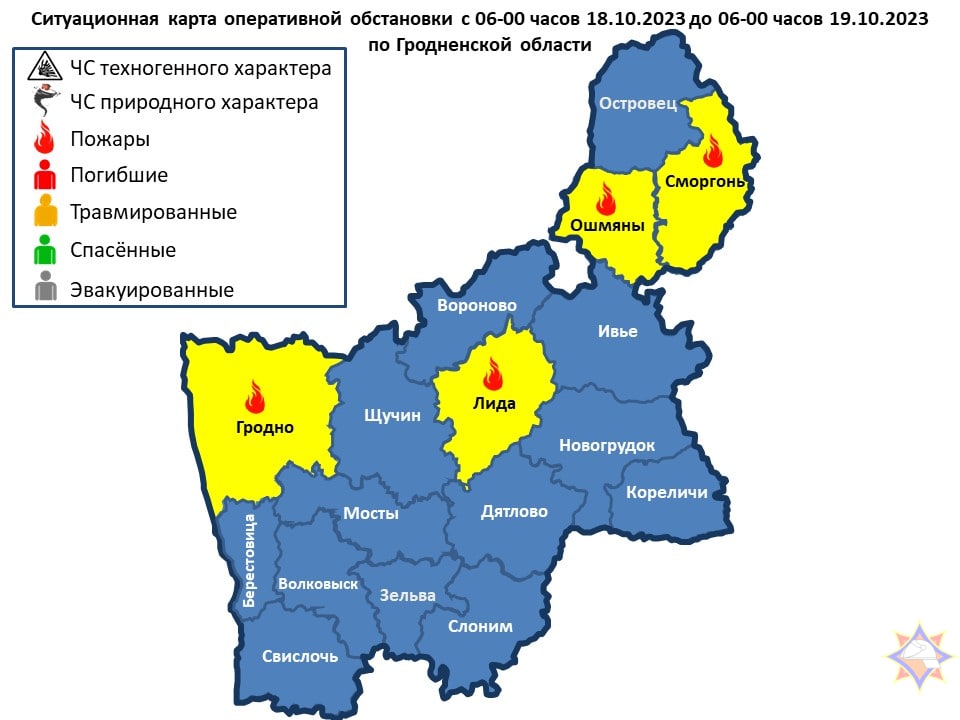 pozhary 18 10 2023 01 min