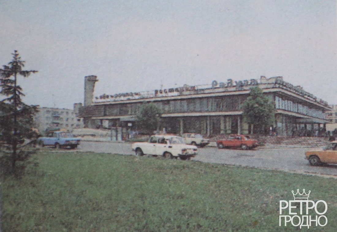 retro avto grodno 18 min