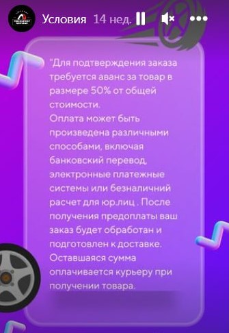 Ржавый Фольксваген Пассат в Беларуси