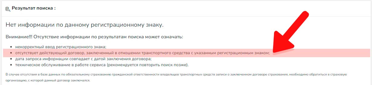 strahovka v belarusi na auto 03