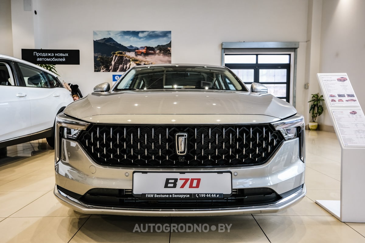 Автослаон дилер FAW Bestune в Гродно