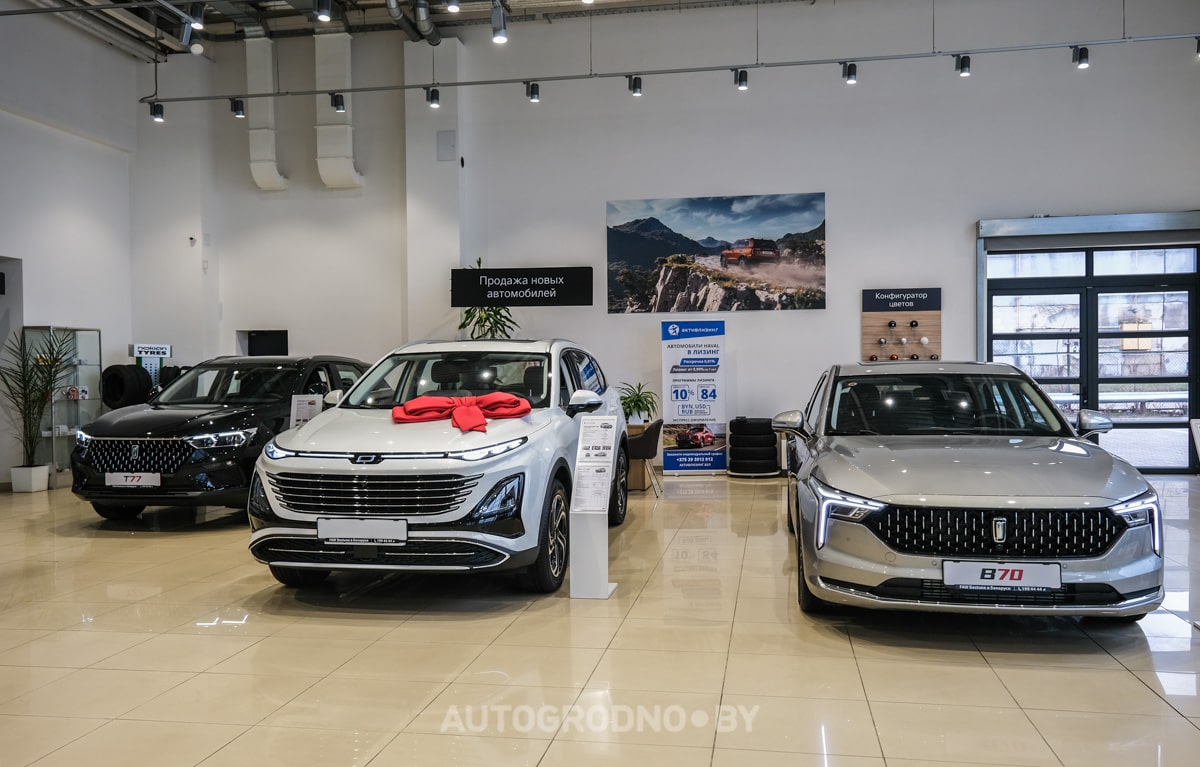 Автослаон дилер FAW Bestune в Гродно