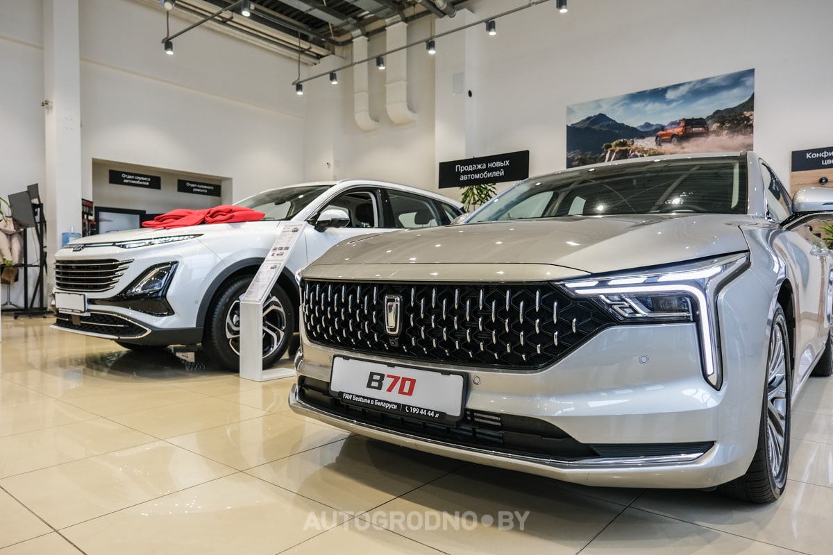 Автослаон дилер FAW Bestune в Гродно