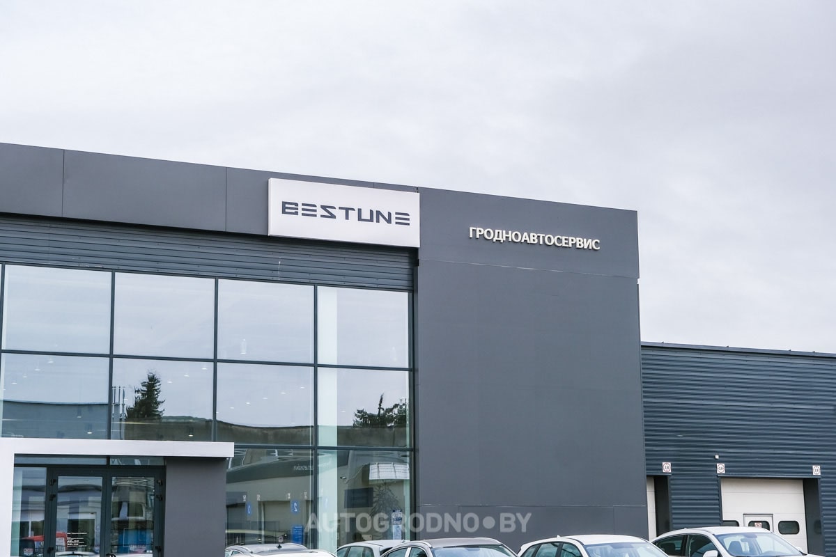 Автослаон дилер FAW Bestune в Гродно