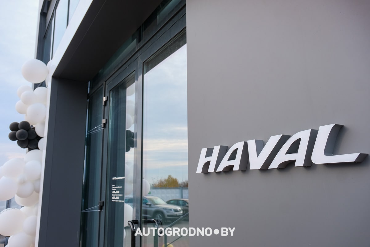 Haval DARGO Гродно