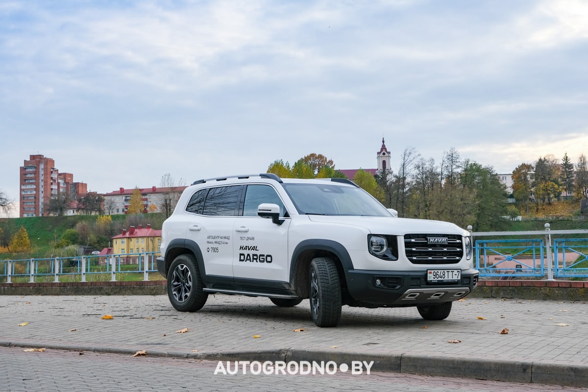 Haval DARGO Гродно