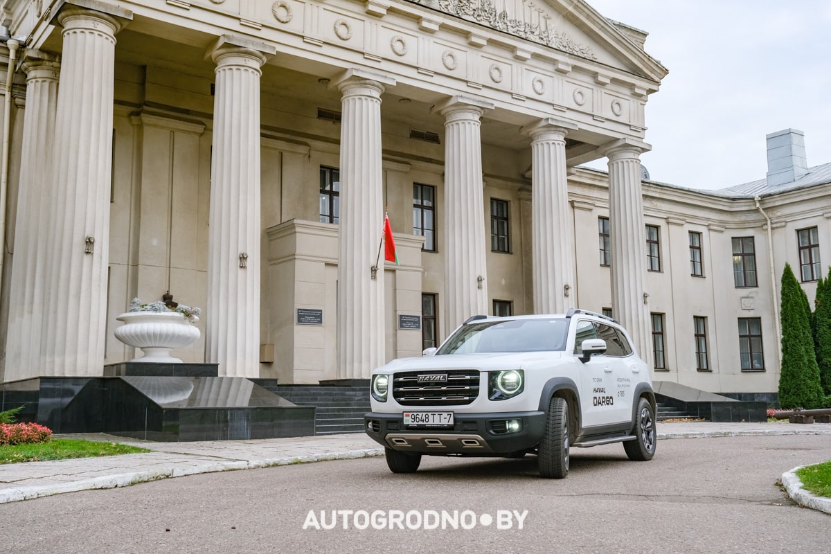 Haval DARGO Гродно