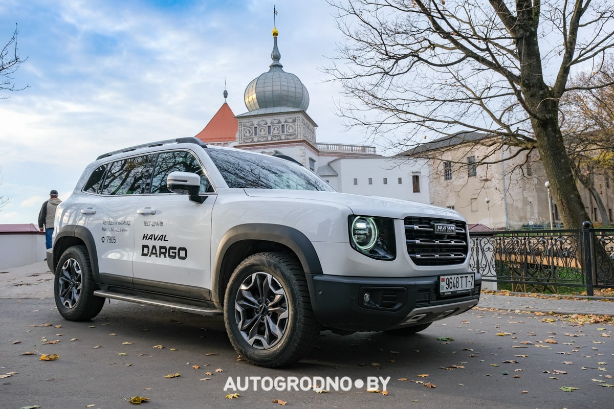 Haval DARGO Гродно