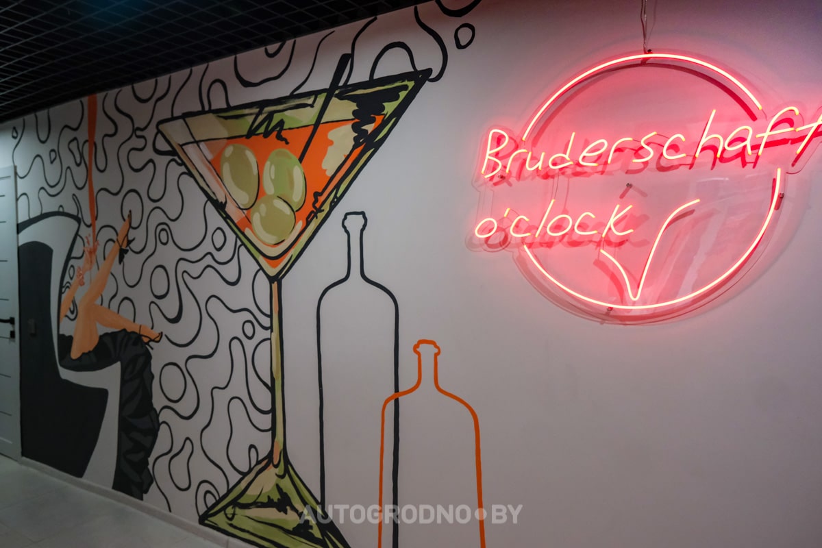 Бар Брудершафт в Гродно фото