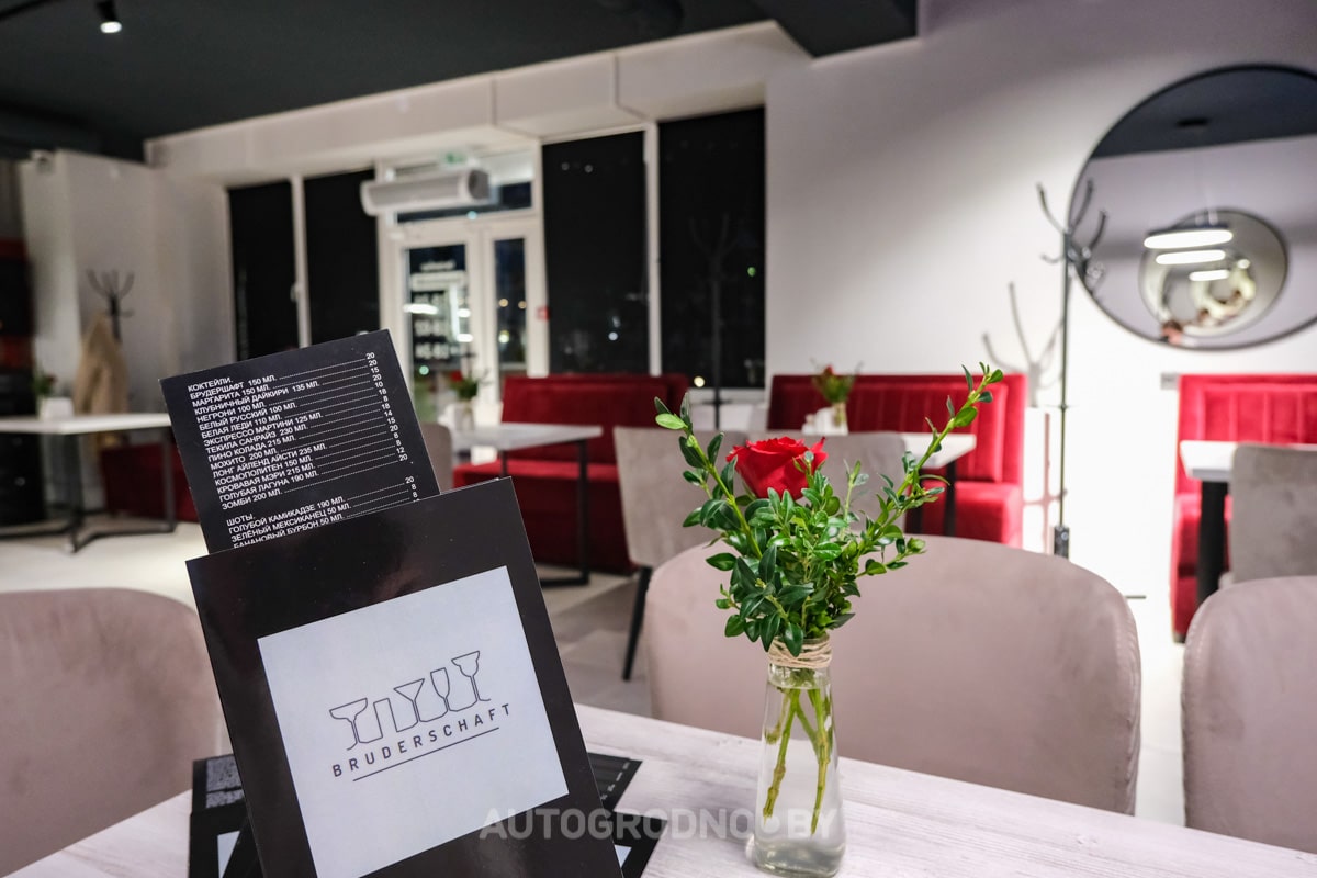 Бар Брудершафт в Гродно фото