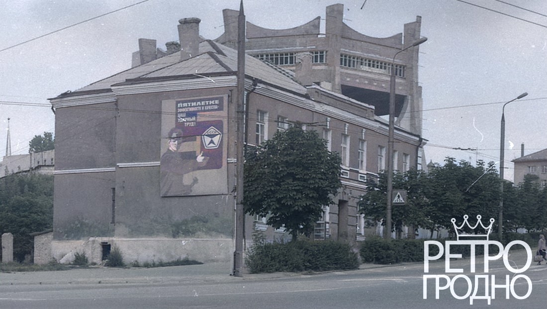 Драмтеатр в Гродно