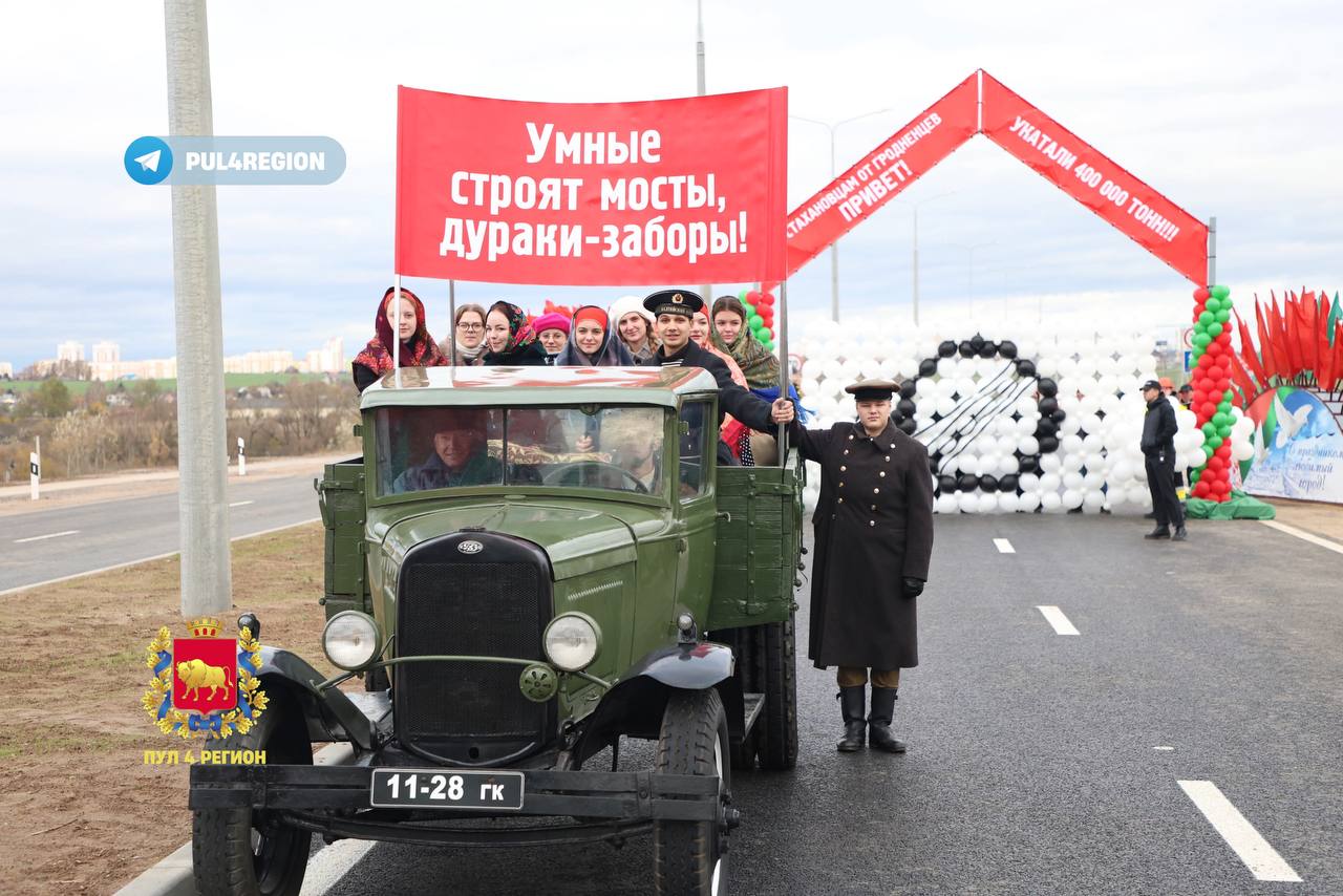 В Гродно официально открыли развязку у Озерского шоссе и дорогу от АЗОТа