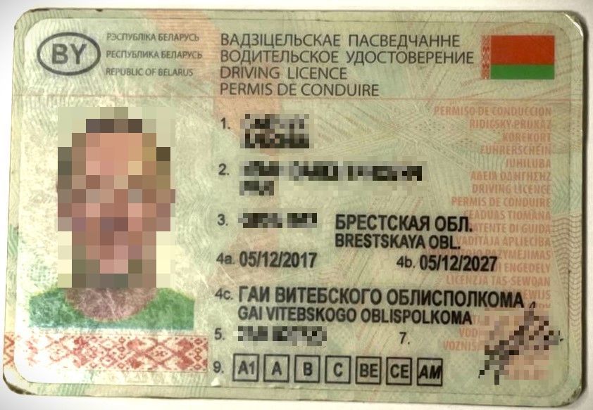 Литовцы задержали на границе белоруса, у него нашли поддельные водительские права, купленные в России