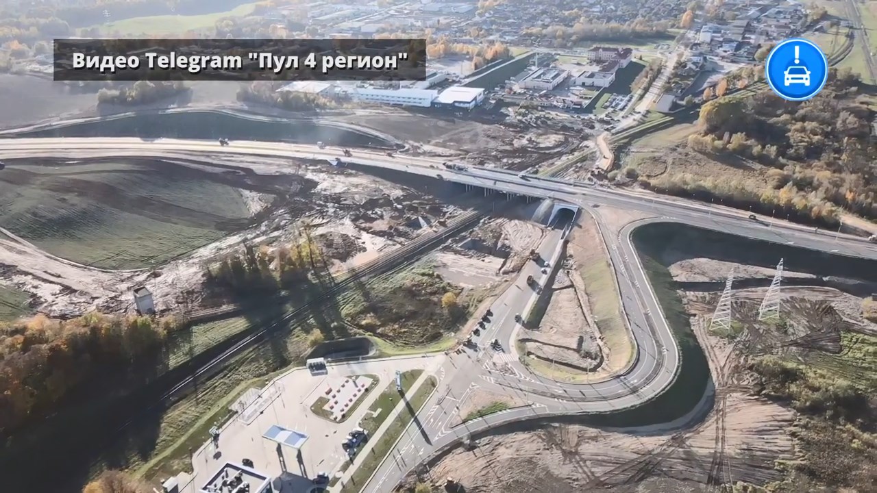 В чем преимущества новой развязки на Озерском шоссе и как будет ездить, рассказали в 