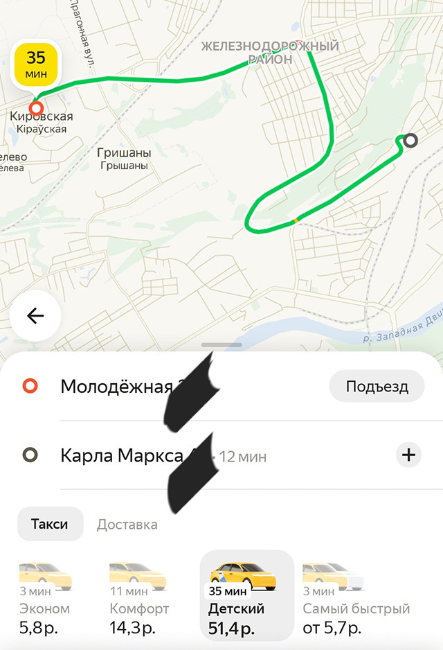 51 rubl za 12 min vitebsk 01