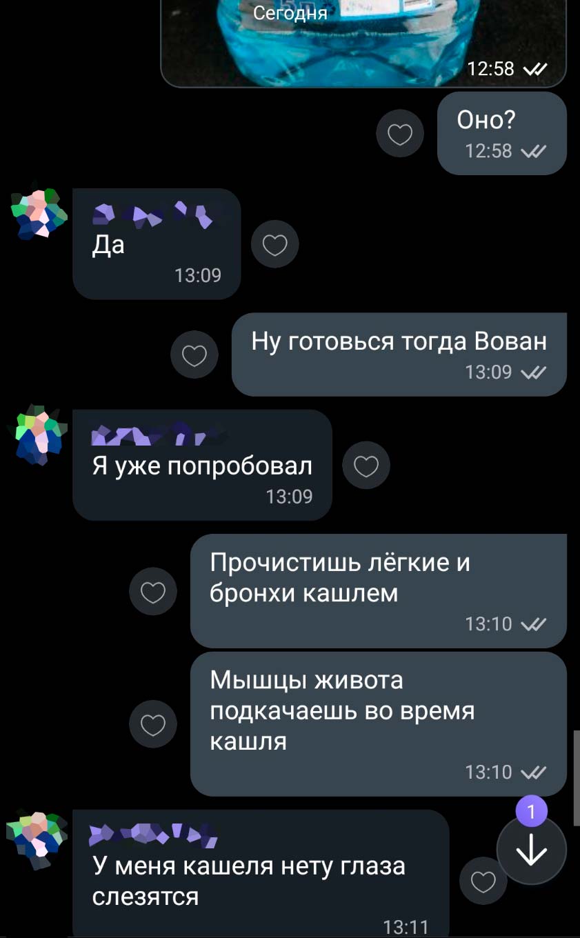 Белорус купил незамерзайку