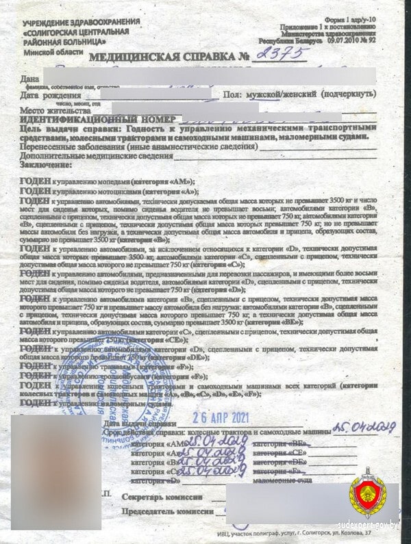 prodlil na 5 let sol 01 min