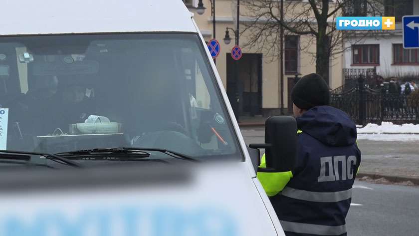 vod pass grodno rejd 01