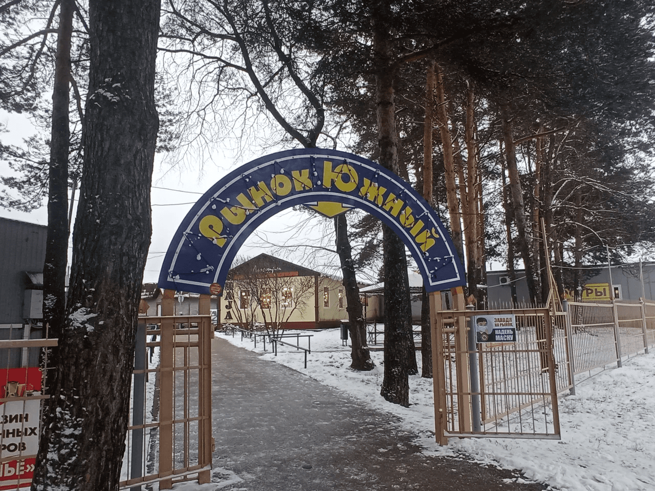 yuzhnyj operator 01 min