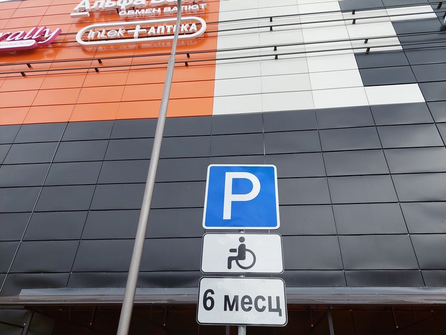 lida park inv 01 min