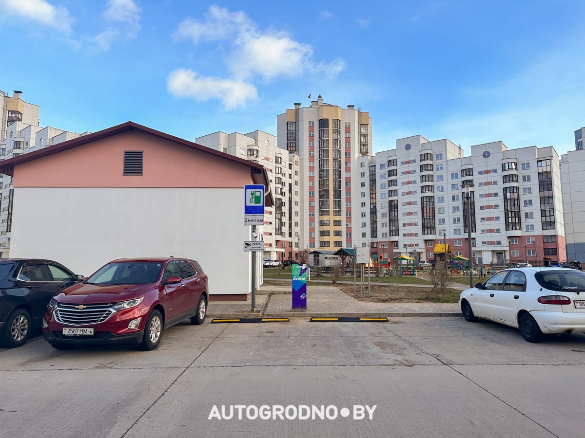 В Гродно развивается сеть зарядных станций Evika. Что о ней известно и как найти ее зарядки