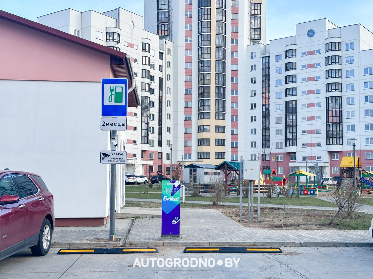 В Гродно развивается сеть зарядных станций Evika. Что о ней известно и как найти ее зарядки