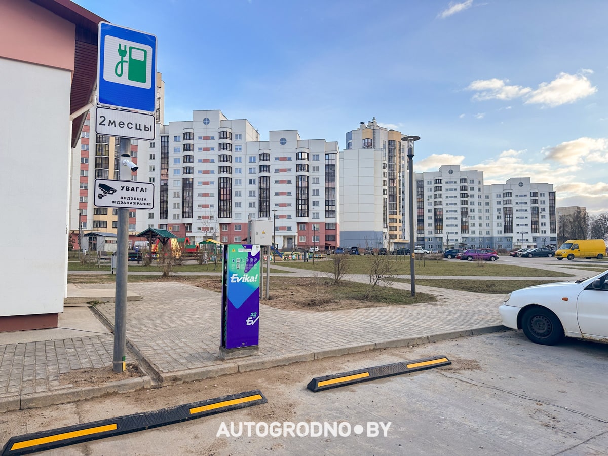В Гродно развивается сеть зарядных станций Evika. Что о ней известно и как найти ее зарядки