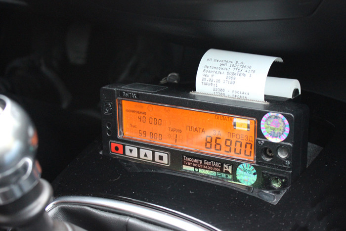 nalogovaja taxometr 01