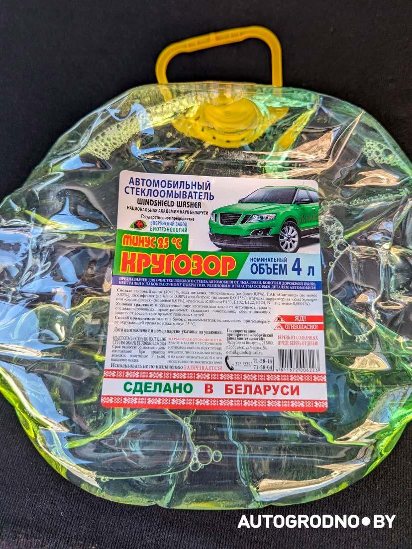 nezamerzajka 2024 09