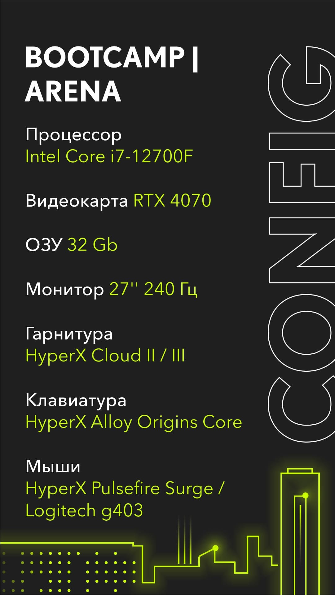 В Гродно открылся компьютерный клуб нового уровня actionpoint.by
