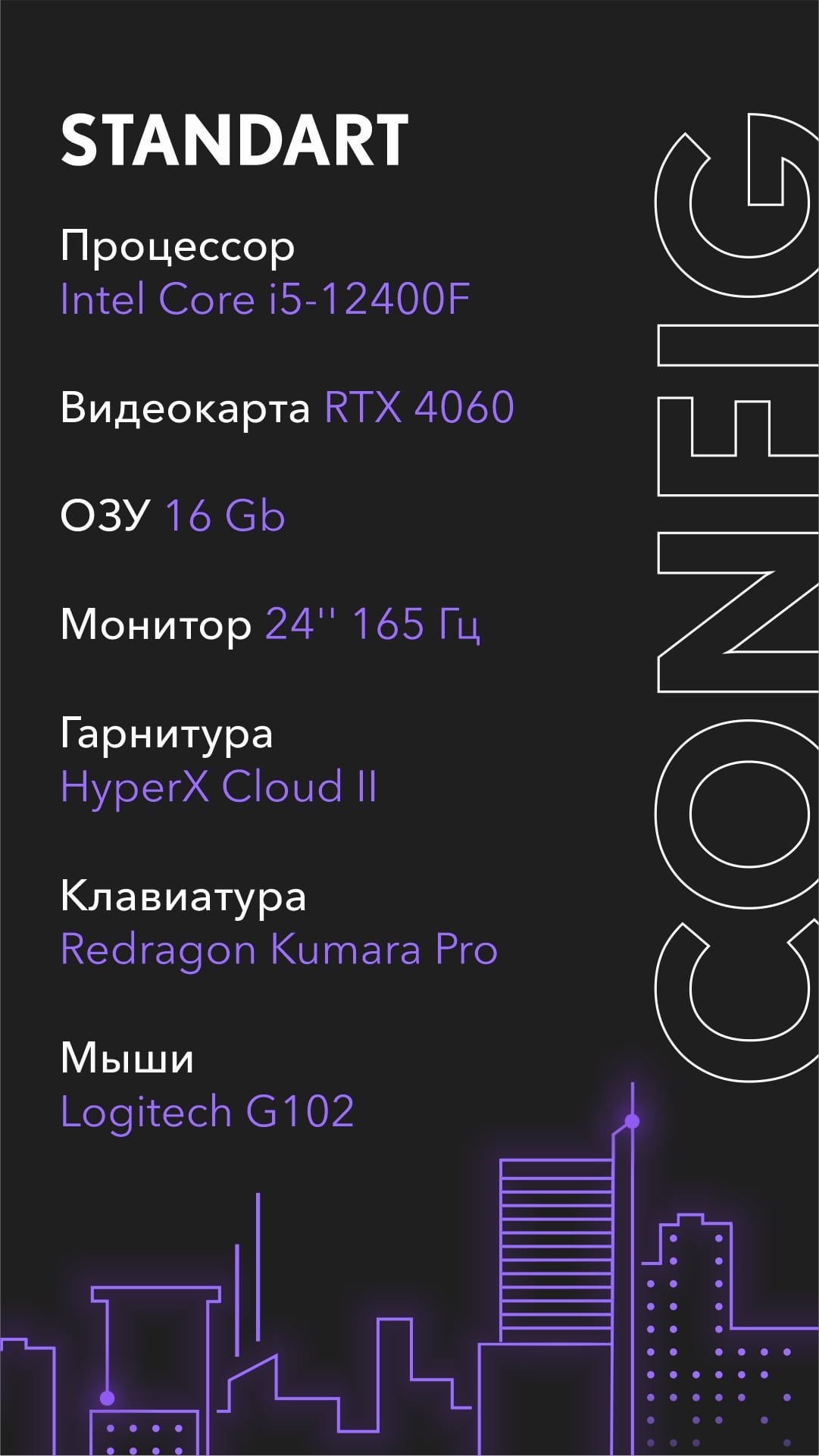 В Гродно открылся компьютерный клуб нового уровня actionpoint.by