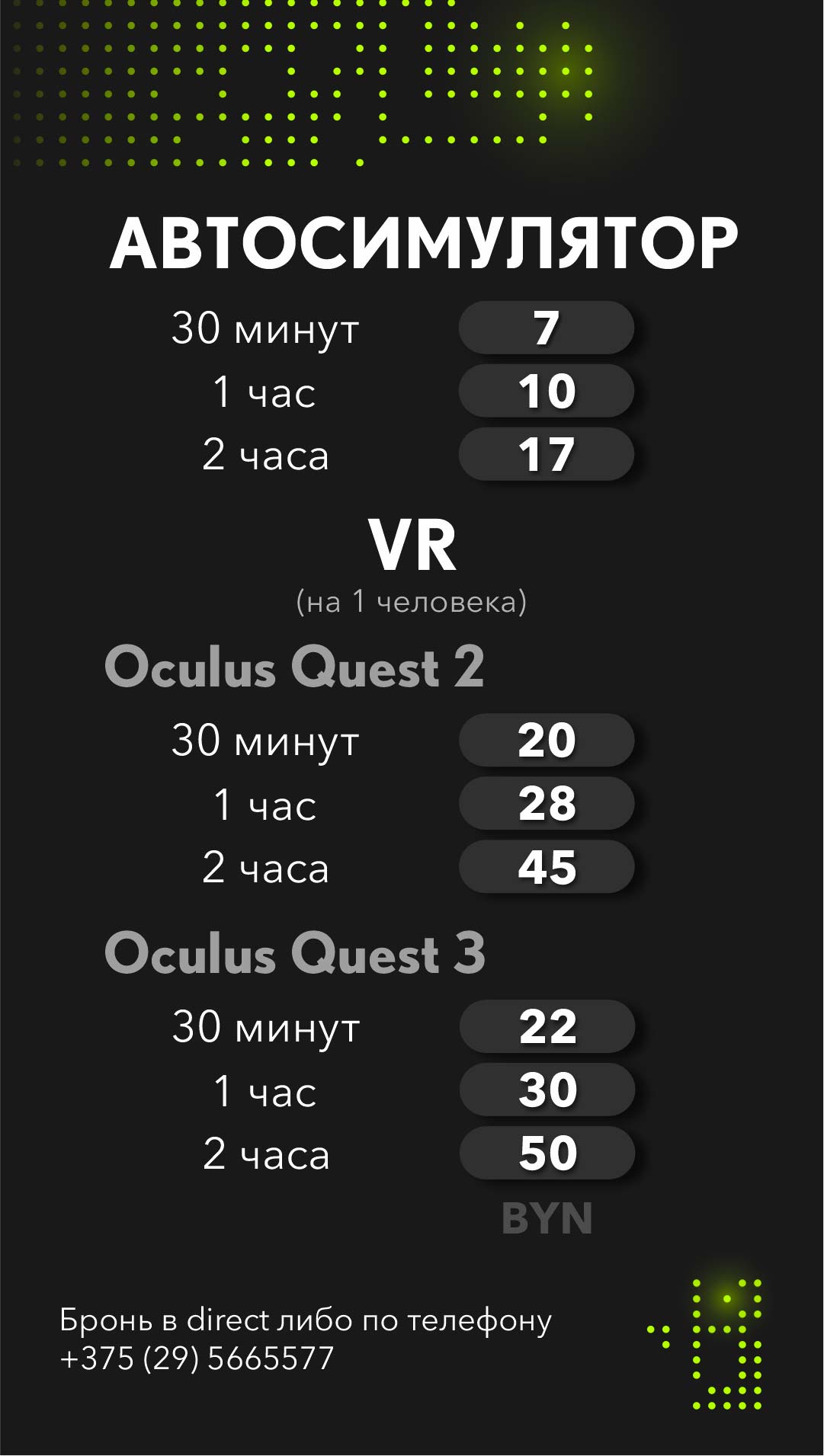 В Гродно открылся компьютерный клуб нового уровня actionpoint.by