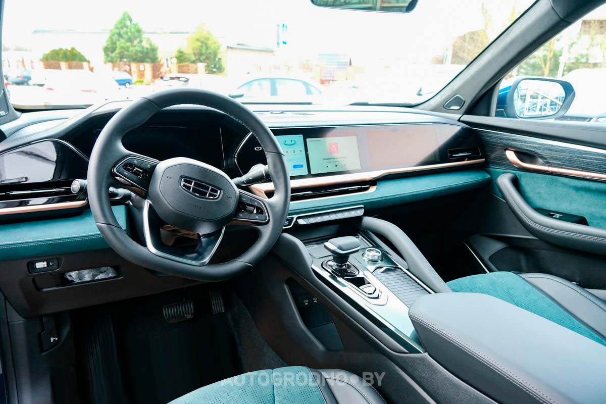 Трейдн Ин Джили Беларусь Гродно скидка