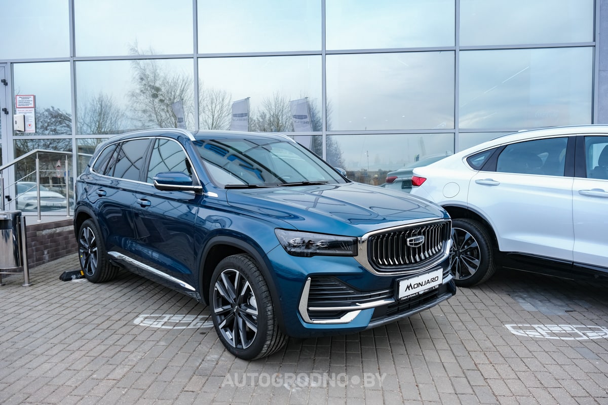 Трейдн Ин Джили Беларусь Гродно скидка