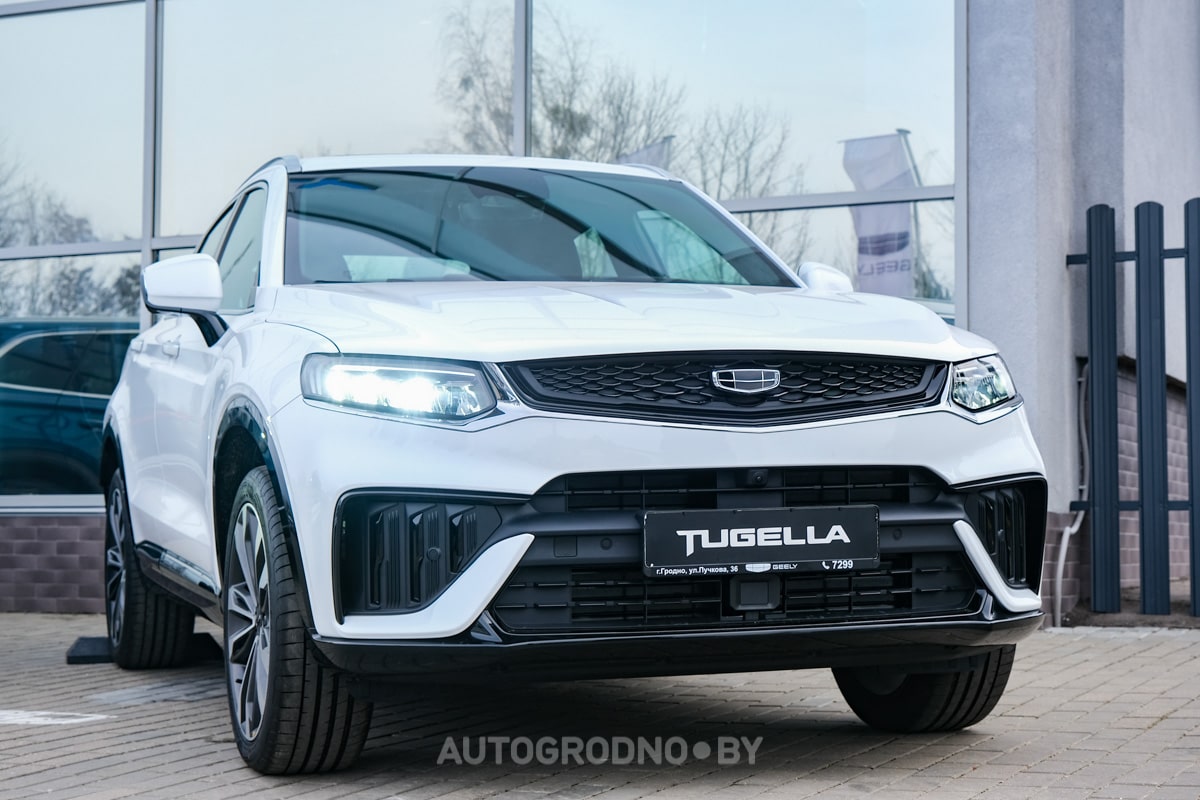 Трейдн Ин Джили Беларусь Гродно скидка