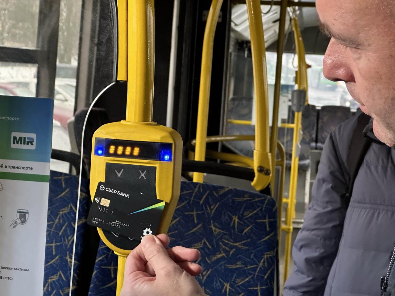 karta bank oplata 02