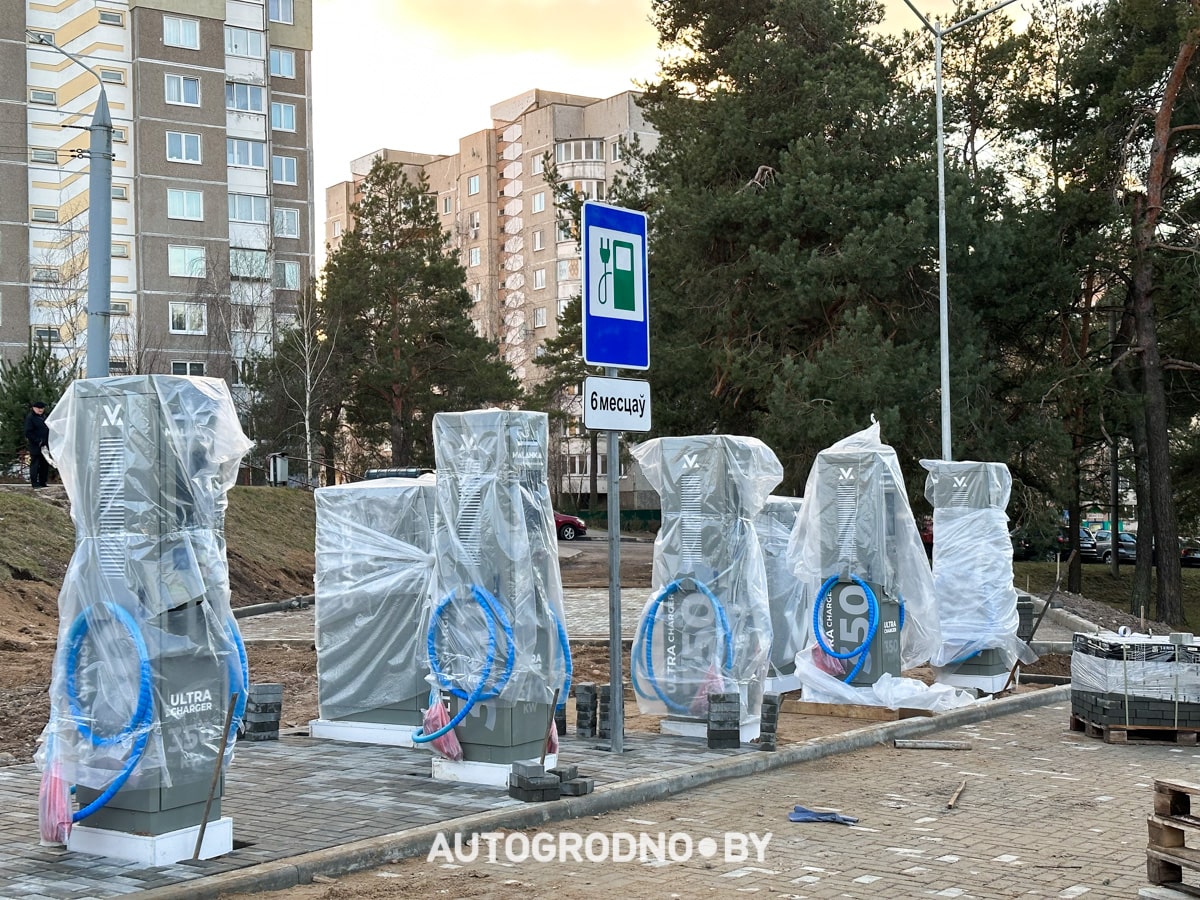 Невероятно, но факт: Маланка ставит в Гродно 12 мощнейших зарядных станций. Такая 1 есть только в Минске
