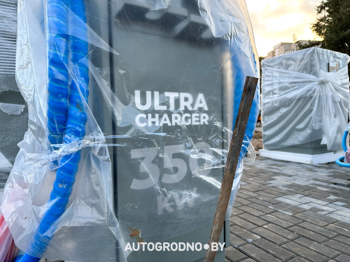 Невероятно, но факт: Маланка ставит в Гродно 12 мощнейших зарядных станций. Такая 1 есть только в Минске