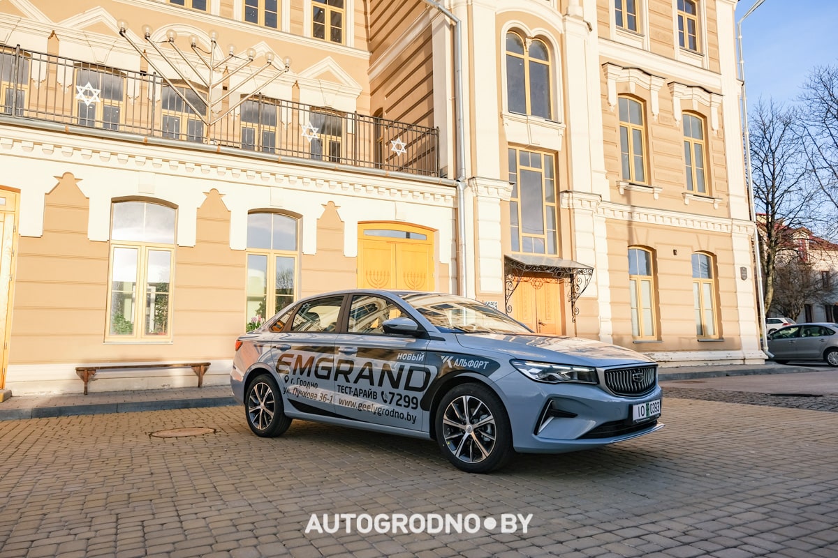 new Geely Emgrand 2024 в Гродно