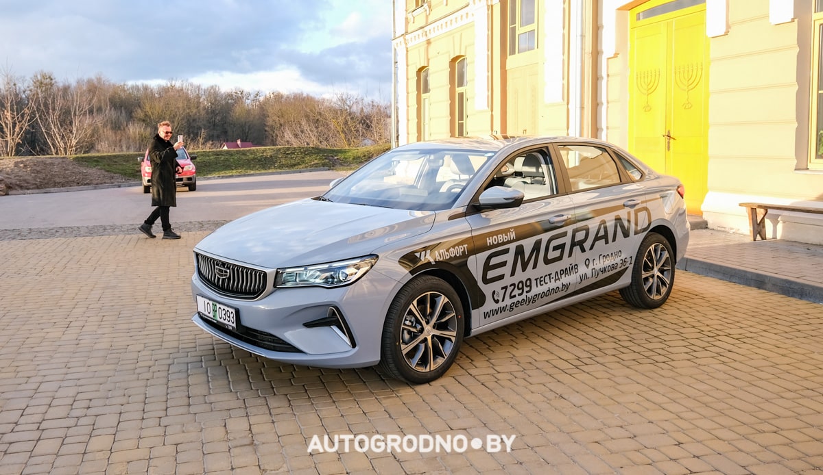 new Geely Emgrand 2024 в Гродно