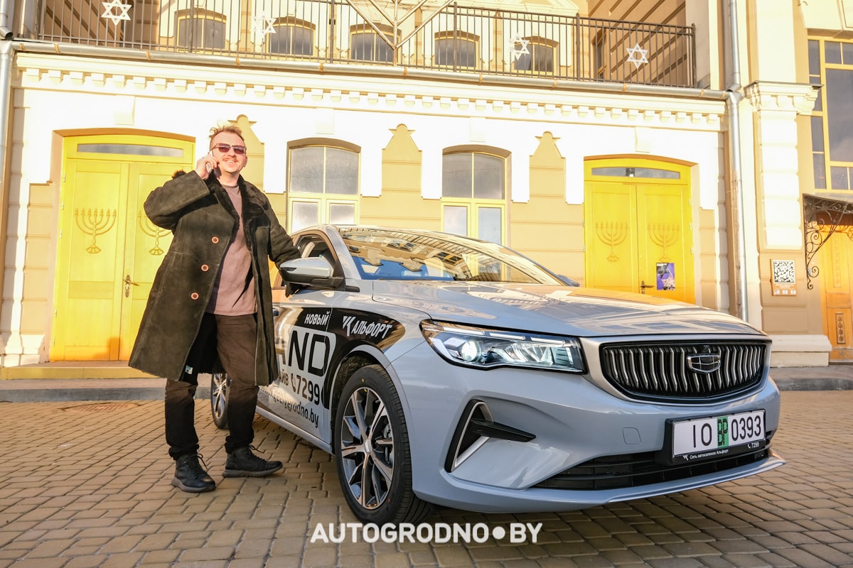 new Geely Emgrand 2024 в Гродно