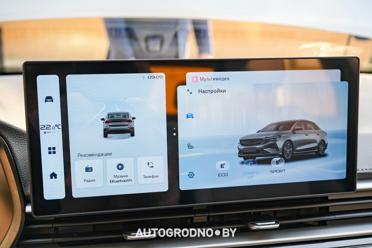 new Geely Emgrand 2024 в Гродно