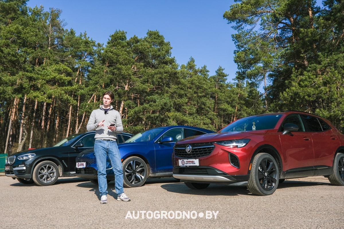 КарБар в Гродно - авто из США и Европы